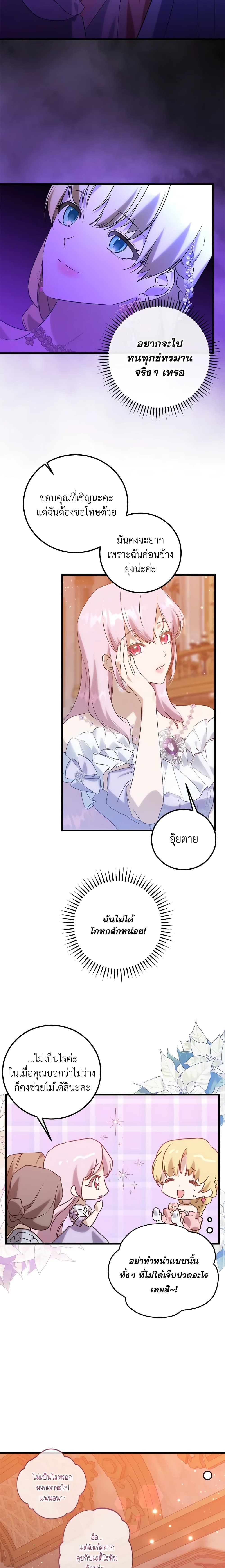 Manga-lc-com อ่านมังงะ อ่านการ์ตูน ออนไลน์ ฟรี Who Knew Dragons Could Be This Cute ตอนที่ 1 2 3 4 5 6 7 8 9 10 11 12 13 14 ฟรี ไม่มีโฆษณา Manga-lc - อ่าน มังงะ อ่าน การ์ตูน ออนไลน์ อ่านมังงะ ฟรี