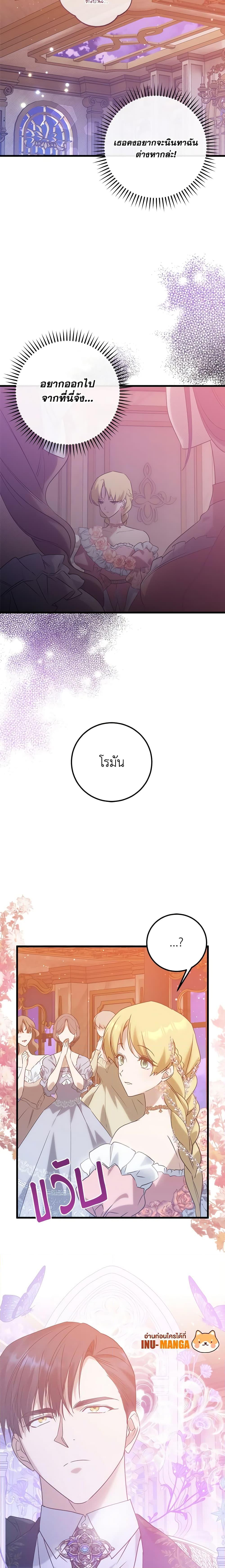 Manga-lc-com อ่านมังงะ อ่านการ์ตูน ออนไลน์ ฟรี Who Knew Dragons Could Be This Cute ตอนที่ 1 2 3 4 5 6 7 8 9 10 11 12 13 14 ฟรี ไม่มีโฆษณา Manga-lc - อ่าน มังงะ อ่าน การ์ตูน ออนไลน์ อ่านมังงะ ฟรี