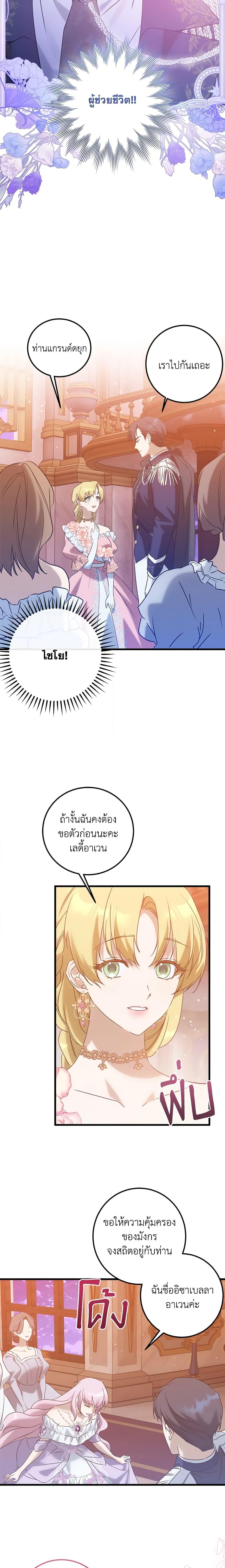 Manga-lc-com อ่านมังงะ อ่านการ์ตูน ออนไลน์ ฟรี Who Knew Dragons Could Be This Cute ตอนที่ 1 2 3 4 5 6 7 8 9 10 11 12 13 14 ฟรี ไม่มีโฆษณา Manga-lc - อ่าน มังงะ อ่าน การ์ตูน ออนไลน์ อ่านมังงะ ฟรี