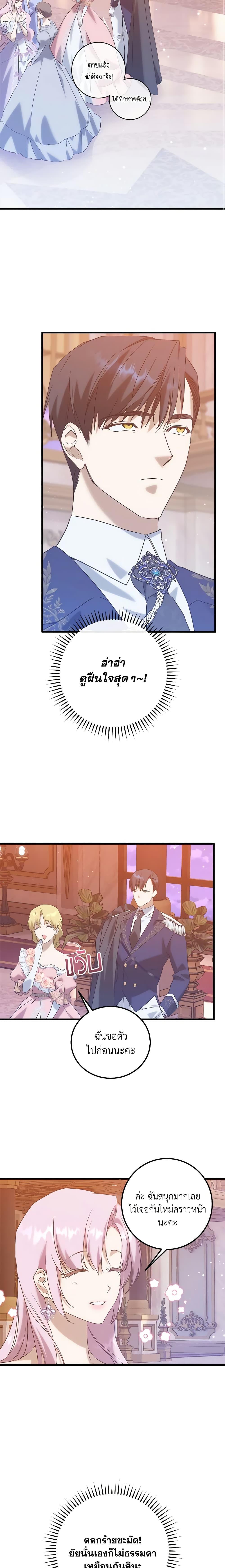 Manga-lc-com อ่านมังงะ อ่านการ์ตูน ออนไลน์ ฟรี Who Knew Dragons Could Be This Cute ตอนที่ 1 2 3 4 5 6 7 8 9 10 11 12 13 14 ฟรี ไม่มีโฆษณา Manga-lc - อ่าน มังงะ อ่าน การ์ตูน ออนไลน์ อ่านมังงะ ฟรี