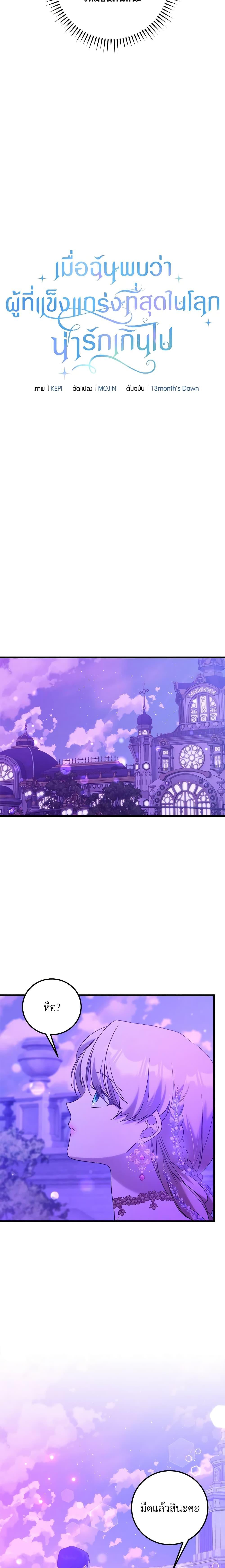 Manga-lc-com อ่านมังงะ อ่านการ์ตูน ออนไลน์ ฟรี Who Knew Dragons Could Be This Cute ตอนที่ 1 2 3 4 5 6 7 8 9 10 11 12 13 14 ฟรี ไม่มีโฆษณา Manga-lc - อ่าน มังงะ อ่าน การ์ตูน ออนไลน์ อ่านมังงะ ฟรี