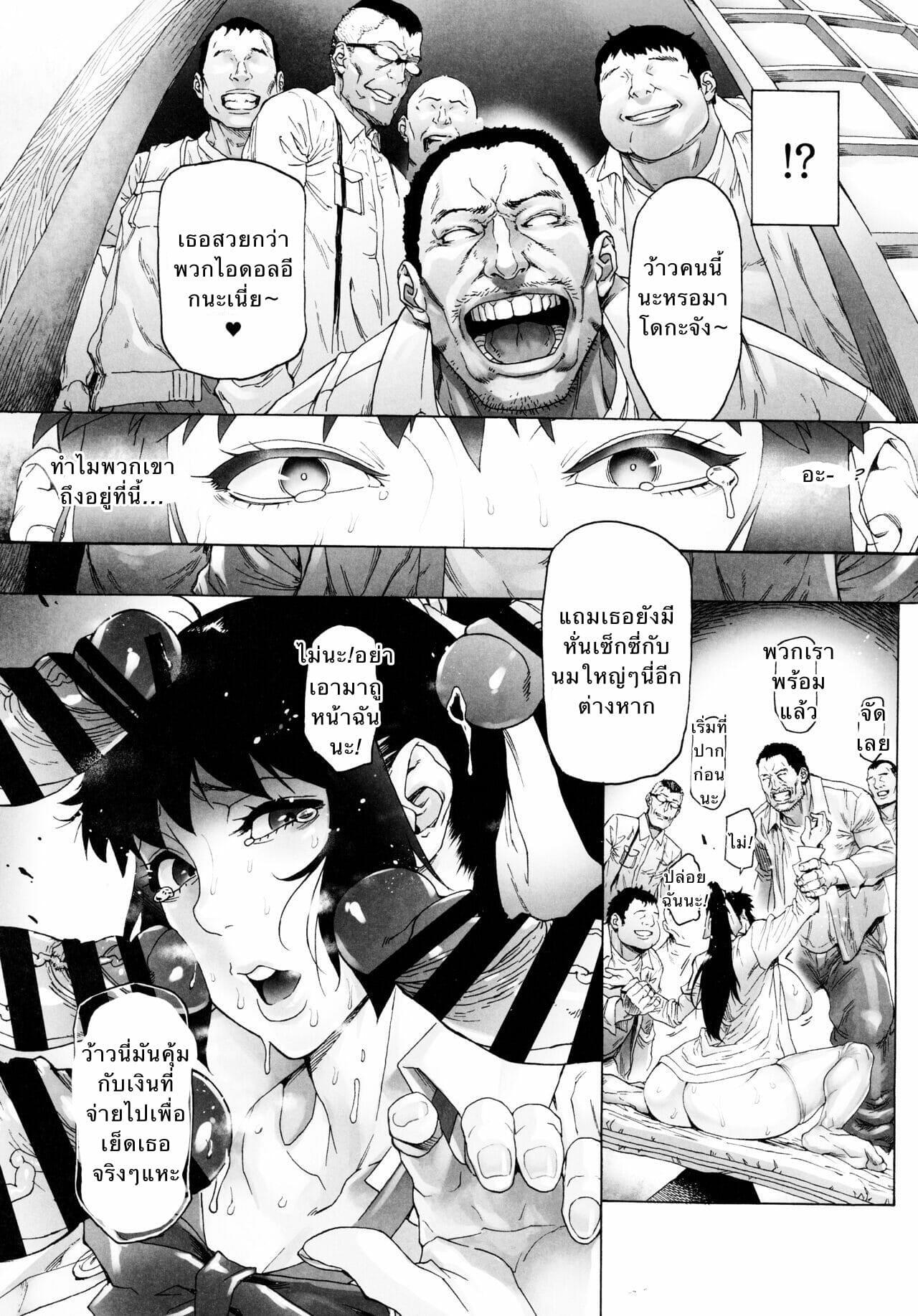 Doujin-Lc- อ่าน โดจิน มังฮวา เกาหลี ญี่ปุ่น จีน แปลไทย มาโดกะจัง [Kocho Kocho Koukou (Bonten)] NTR-EX3 Kare ni wa Ienai Mesu Ochi Life NTR-EX3 My Fallen Slut Life that I Can’t Tell to My Boyfriend ตอนที่ 1 2 3 4 5 6 7 8 9 10 11 12 13 14 ฟรี ไม่มีโฆษณา อ่าน โดจิน Manhwa เกาหลี ญี่ปุ่น จีน เรามีครบ คัดมาให้เน้นๆ โดจิน 18+ รับประกันความฟินโดย  Doujin Lc