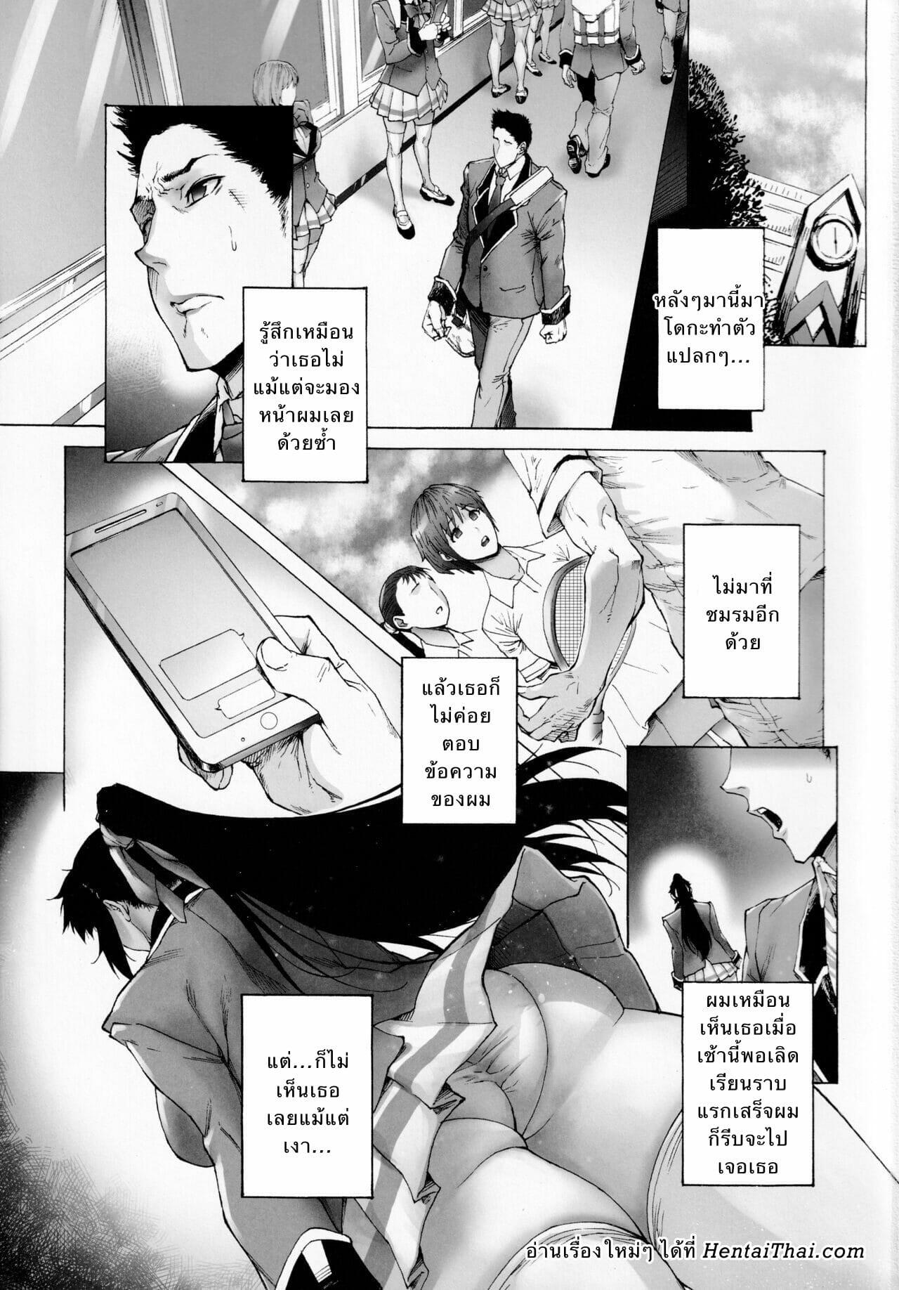 Doujin-Lc- อ่าน โดจิน มังฮวา เกาหลี ญี่ปุ่น จีน แปลไทย มาโดกะจัง [Kocho Kocho Koukou (Bonten)] NTR-EX3 Kare ni wa Ienai Mesu Ochi Life NTR-EX3 My Fallen Slut Life that I Can’t Tell to My Boyfriend ตอนที่ 1 2 3 4 5 6 7 8 9 10 11 12 13 14 ฟรี ไม่มีโฆษณา อ่าน โดจิน Manhwa เกาหลี ญี่ปุ่น จีน เรามีครบ คัดมาให้เน้นๆ โดจิน 18+ รับประกันความฟินโดย  Doujin Lc