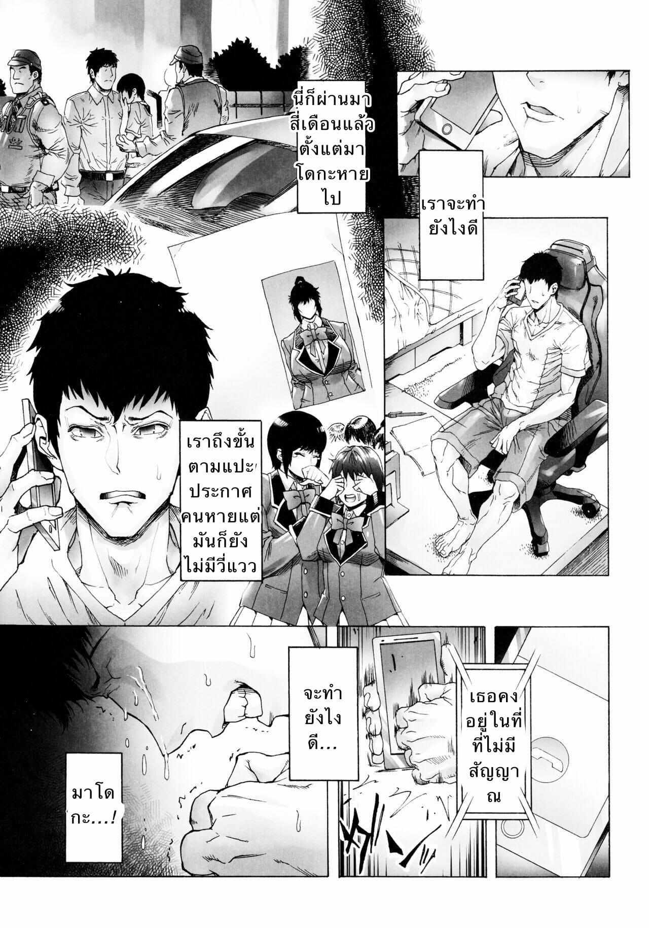 Doujin-Lc- อ่าน โดจิน มังฮวา เกาหลี ญี่ปุ่น จีน แปลไทย มาโดกะจัง [Kocho Kocho Koukou (Bonten)] NTR-EX3 Kare ni wa Ienai Mesu Ochi Life NTR-EX3 My Fallen Slut Life that I Can’t Tell to My Boyfriend ตอนที่ 1 2 3 4 5 6 7 8 9 10 11 12 13 14 ฟรี ไม่มีโฆษณา อ่าน โดจิน Manhwa เกาหลี ญี่ปุ่น จีน เรามีครบ คัดมาให้เน้นๆ โดจิน 18+ รับประกันความฟินโดย  Doujin Lc