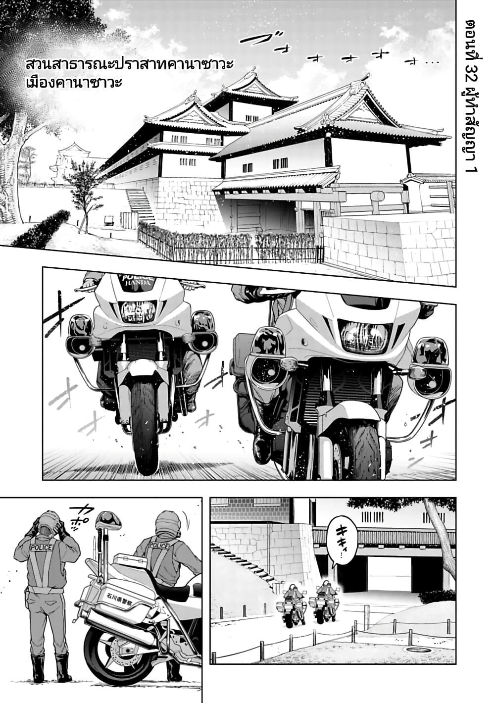 Manga-lc-com อ่านมังงะ อ่านการ์ตูน ออนไลน์ ฟรี Isekai Nihon ตอนที่ 1 2 3 4 5 6 7 8 9 10 11 12 13 14 ฟรี ไม่มีโฆษณา Manga-lc - อ่าน มังงะ อ่าน การ์ตูน ออนไลน์ อ่านมังงะ ฟรี