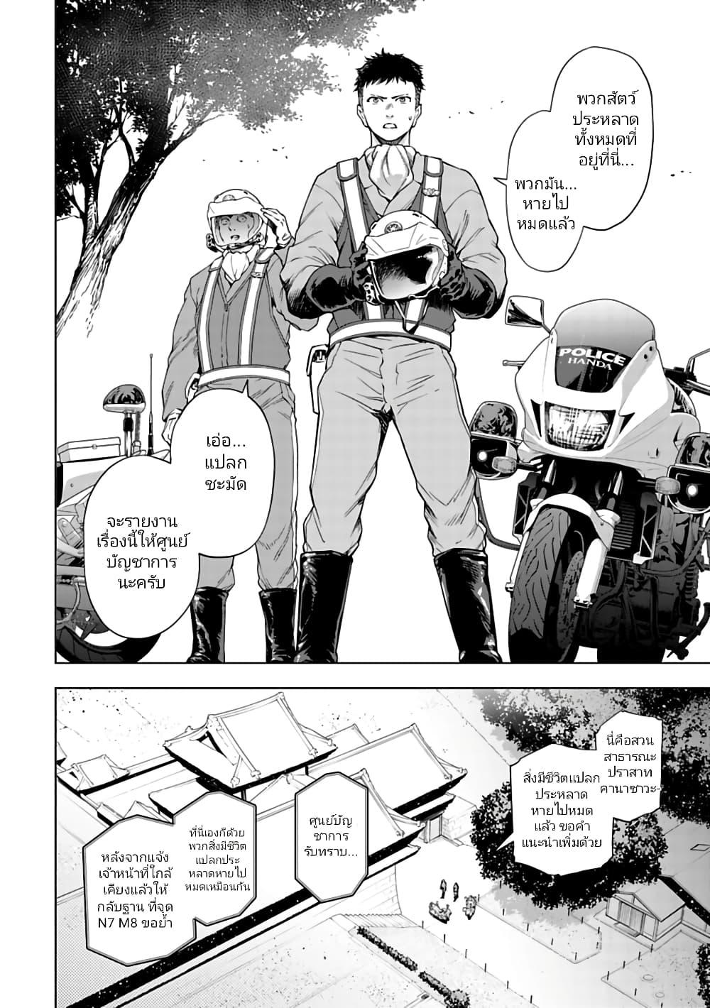 Manga-lc-com อ่านมังงะ อ่านการ์ตูน ออนไลน์ ฟรี Isekai Nihon ตอนที่ 1 2 3 4 5 6 7 8 9 10 11 12 13 14 ฟรี ไม่มีโฆษณา Manga-lc - อ่าน มังงะ อ่าน การ์ตูน ออนไลน์ อ่านมังงะ ฟรี