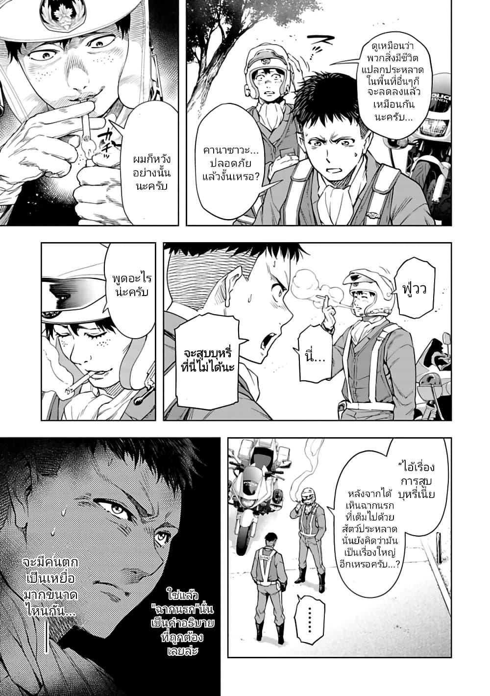 Manga-lc-com อ่านมังงะ อ่านการ์ตูน ออนไลน์ ฟรี Isekai Nihon ตอนที่ 1 2 3 4 5 6 7 8 9 10 11 12 13 14 ฟรี ไม่มีโฆษณา Manga-lc - อ่าน มังงะ อ่าน การ์ตูน ออนไลน์ อ่านมังงะ ฟรี