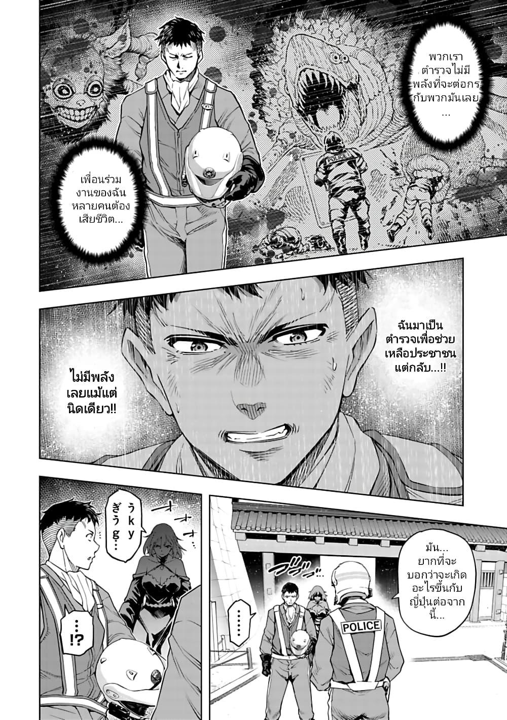Manga-lc-com อ่านมังงะ อ่านการ์ตูน ออนไลน์ ฟรี Isekai Nihon ตอนที่ 1 2 3 4 5 6 7 8 9 10 11 12 13 14 ฟรี ไม่มีโฆษณา Manga-lc - อ่าน มังงะ อ่าน การ์ตูน ออนไลน์ อ่านมังงะ ฟรี