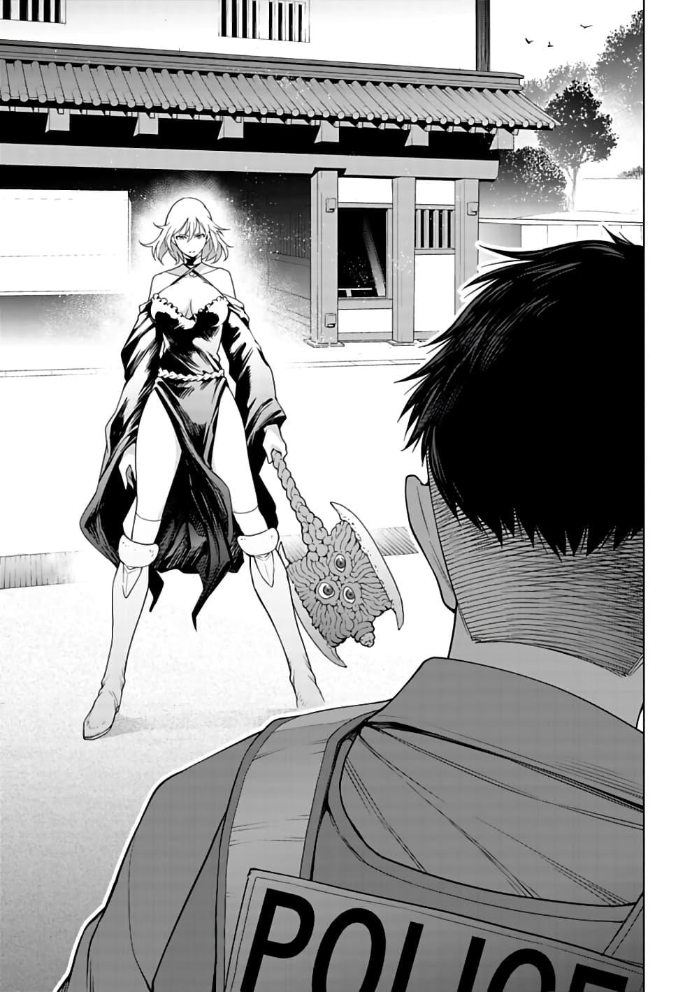 Manga-lc-com อ่านมังงะ อ่านการ์ตูน ออนไลน์ ฟรี Isekai Nihon ตอนที่ 1 2 3 4 5 6 7 8 9 10 11 12 13 14 ฟรี ไม่มีโฆษณา Manga-lc - อ่าน มังงะ อ่าน การ์ตูน ออนไลน์ อ่านมังงะ ฟรี