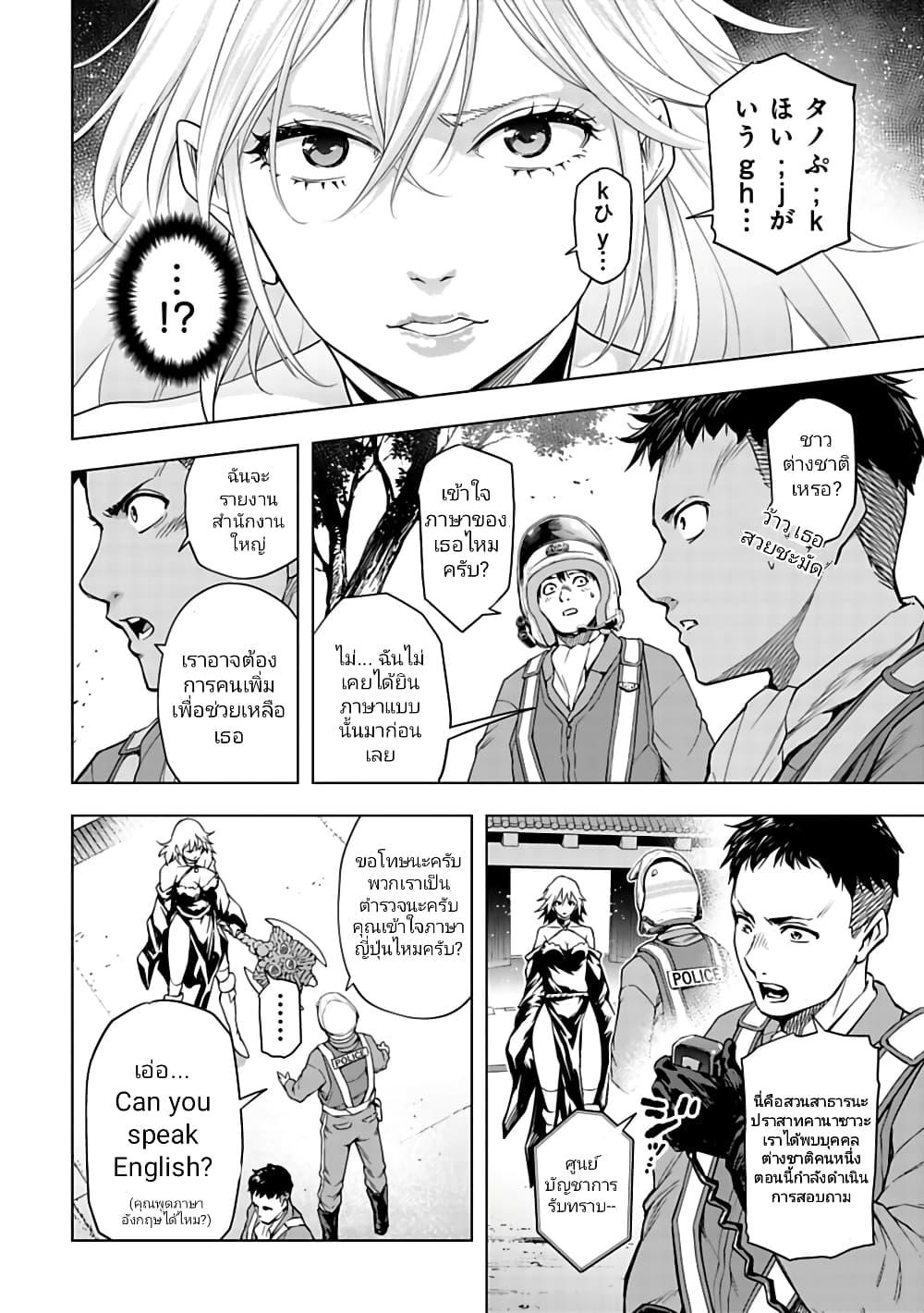 Manga-lc-com อ่านมังงะ อ่านการ์ตูน ออนไลน์ ฟรี Isekai Nihon ตอนที่ 1 2 3 4 5 6 7 8 9 10 11 12 13 14 ฟรี ไม่มีโฆษณา Manga-lc - อ่าน มังงะ อ่าน การ์ตูน ออนไลน์ อ่านมังงะ ฟรี