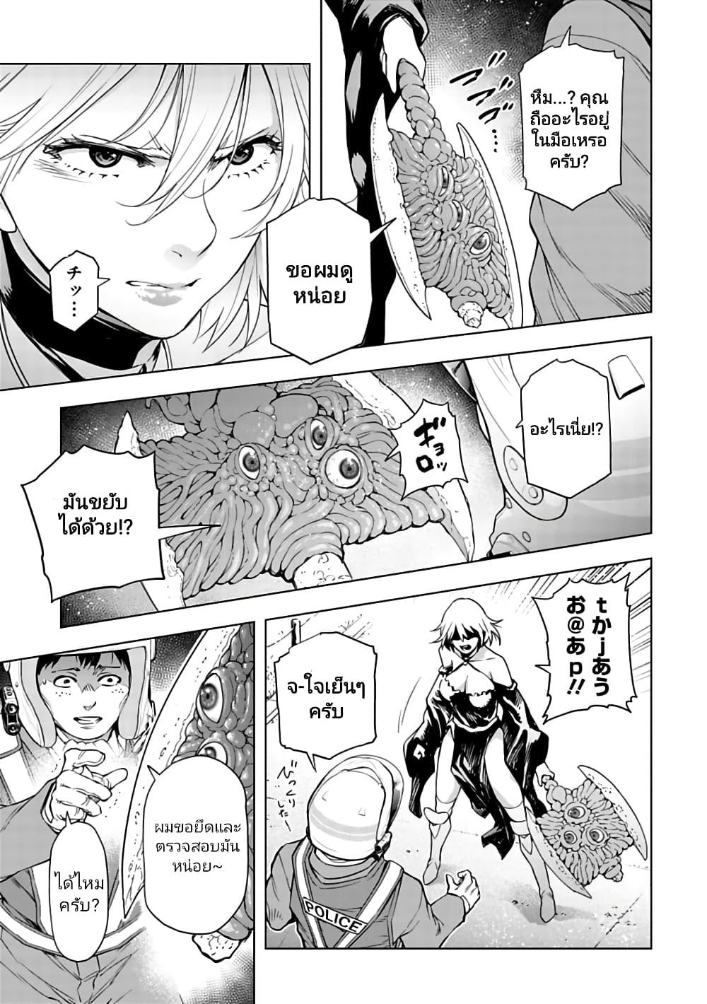 Manga-lc-com อ่านมังงะ อ่านการ์ตูน ออนไลน์ ฟรี Isekai Nihon ตอนที่ 1 2 3 4 5 6 7 8 9 10 11 12 13 14 ฟรี ไม่มีโฆษณา Manga-lc - อ่าน มังงะ อ่าน การ์ตูน ออนไลน์ อ่านมังงะ ฟรี