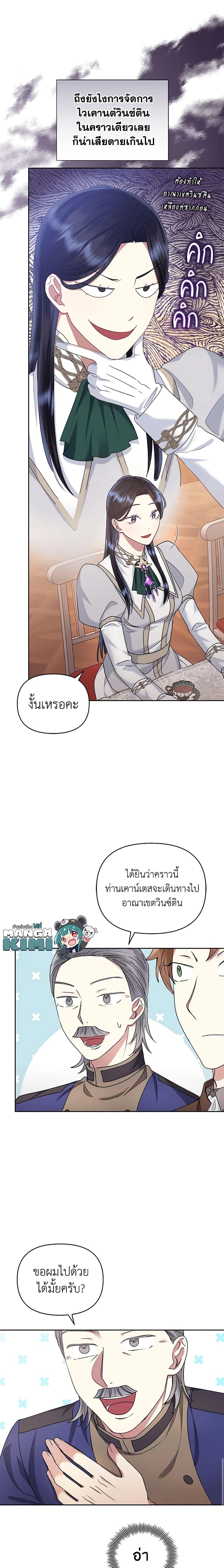 Manga-lc-com อ่านมังงะ อ่านการ์ตูน ออนไลน์ ฟรี I’m A Villainess, But I Picked Up the Male Lead ตอนที่ 1 2 3 4 5 6 7 8 9 10 11 12 13 14 ฟรี ไม่มีโฆษณา Manga-lc - อ่าน มังงะ อ่าน การ์ตูน ออนไลน์ อ่านมังงะ ฟรี