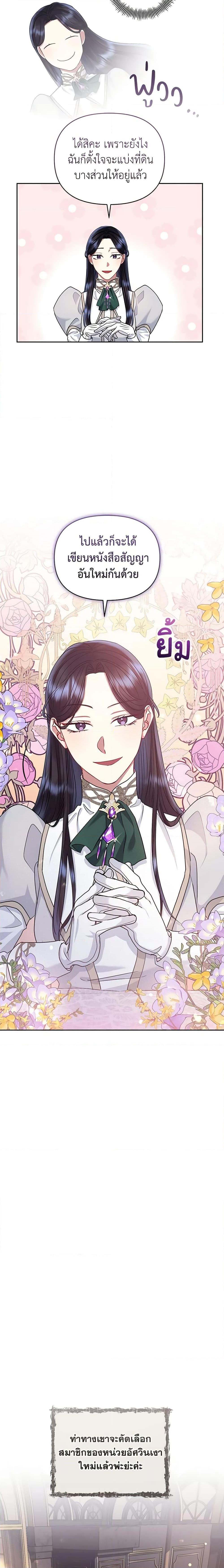 Manga-lc-com อ่านมังงะ อ่านการ์ตูน ออนไลน์ ฟรี I’m A Villainess, But I Picked Up the Male Lead ตอนที่ 1 2 3 4 5 6 7 8 9 10 11 12 13 14 ฟรี ไม่มีโฆษณา Manga-lc - อ่าน มังงะ อ่าน การ์ตูน ออนไลน์ อ่านมังงะ ฟรี