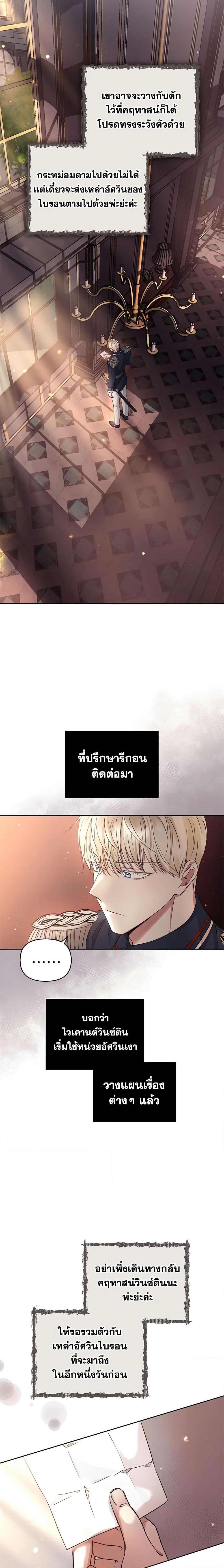 Manga-lc-com อ่านมังงะ อ่านการ์ตูน ออนไลน์ ฟรี I’m A Villainess, But I Picked Up the Male Lead ตอนที่ 1 2 3 4 5 6 7 8 9 10 11 12 13 14 ฟรี ไม่มีโฆษณา Manga-lc - อ่าน มังงะ อ่าน การ์ตูน ออนไลน์ อ่านมังงะ ฟรี