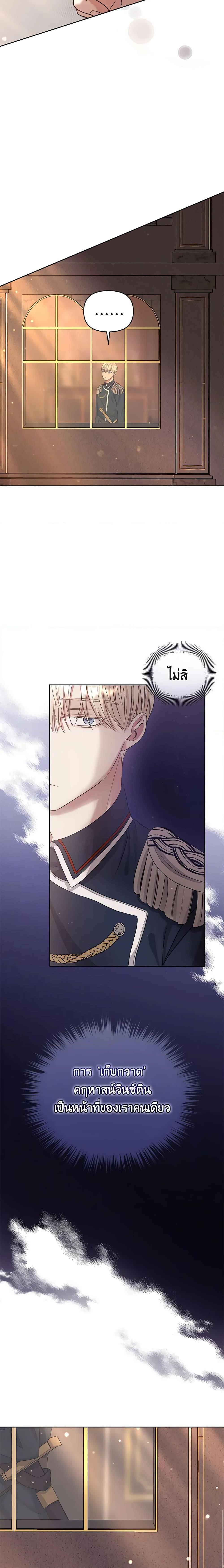Manga-lc-com อ่านมังงะ อ่านการ์ตูน ออนไลน์ ฟรี I’m A Villainess, But I Picked Up the Male Lead ตอนที่ 1 2 3 4 5 6 7 8 9 10 11 12 13 14 ฟรี ไม่มีโฆษณา Manga-lc - อ่าน มังงะ อ่าน การ์ตูน ออนไลน์ อ่านมังงะ ฟรี