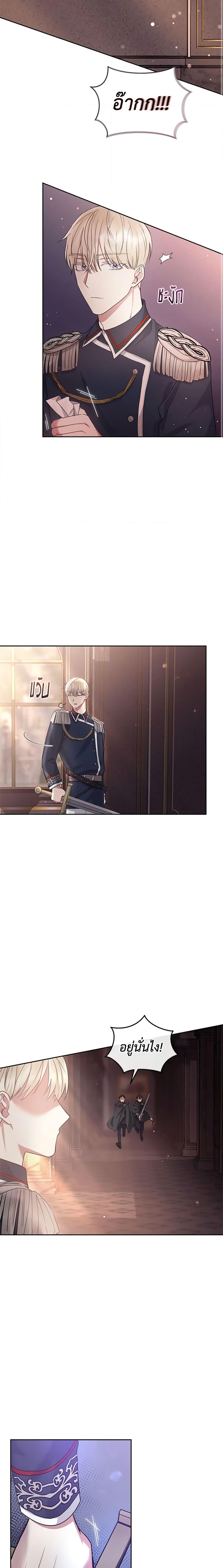 Manga-lc-com อ่านมังงะ อ่านการ์ตูน ออนไลน์ ฟรี I’m A Villainess, But I Picked Up the Male Lead ตอนที่ 1 2 3 4 5 6 7 8 9 10 11 12 13 14 ฟรี ไม่มีโฆษณา Manga-lc - อ่าน มังงะ อ่าน การ์ตูน ออนไลน์ อ่านมังงะ ฟรี