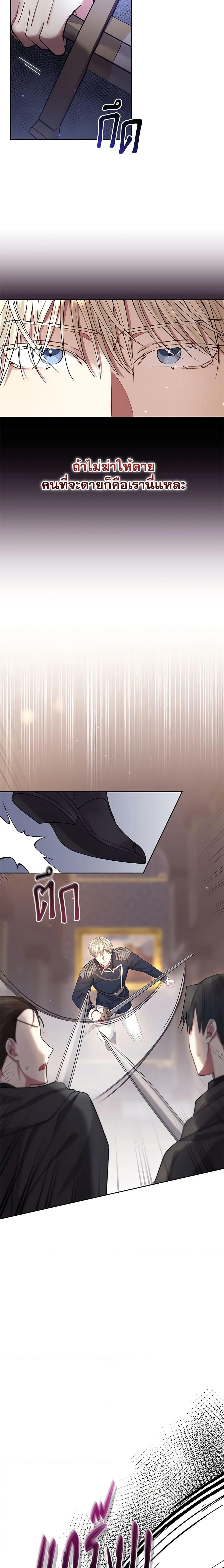 Manga-lc-com อ่านมังงะ อ่านการ์ตูน ออนไลน์ ฟรี I’m A Villainess, But I Picked Up the Male Lead ตอนที่ 1 2 3 4 5 6 7 8 9 10 11 12 13 14 ฟรี ไม่มีโฆษณา Manga-lc - อ่าน มังงะ อ่าน การ์ตูน ออนไลน์ อ่านมังงะ ฟรี