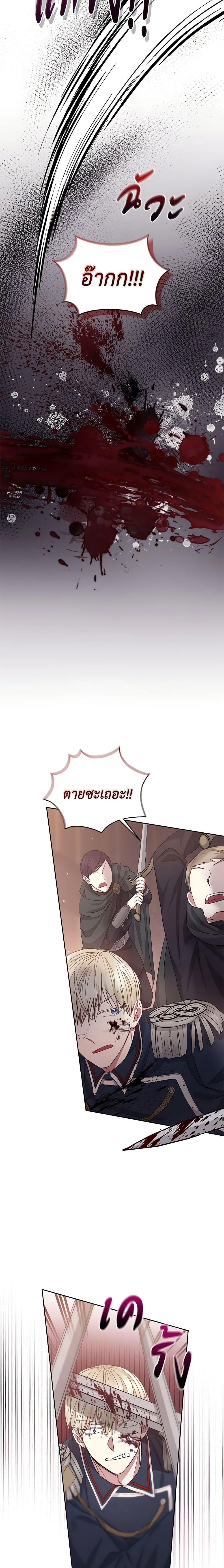 Manga-lc-com อ่านมังงะ อ่านการ์ตูน ออนไลน์ ฟรี I’m A Villainess, But I Picked Up the Male Lead ตอนที่ 1 2 3 4 5 6 7 8 9 10 11 12 13 14 ฟรี ไม่มีโฆษณา Manga-lc - อ่าน มังงะ อ่าน การ์ตูน ออนไลน์ อ่านมังงะ ฟรี