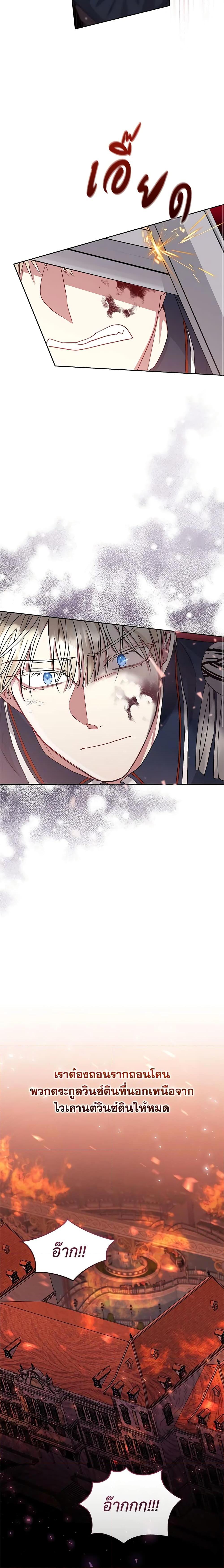 Manga-lc-com อ่านมังงะ อ่านการ์ตูน ออนไลน์ ฟรี I’m A Villainess, But I Picked Up the Male Lead ตอนที่ 1 2 3 4 5 6 7 8 9 10 11 12 13 14 ฟรี ไม่มีโฆษณา Manga-lc - อ่าน มังงะ อ่าน การ์ตูน ออนไลน์ อ่านมังงะ ฟรี