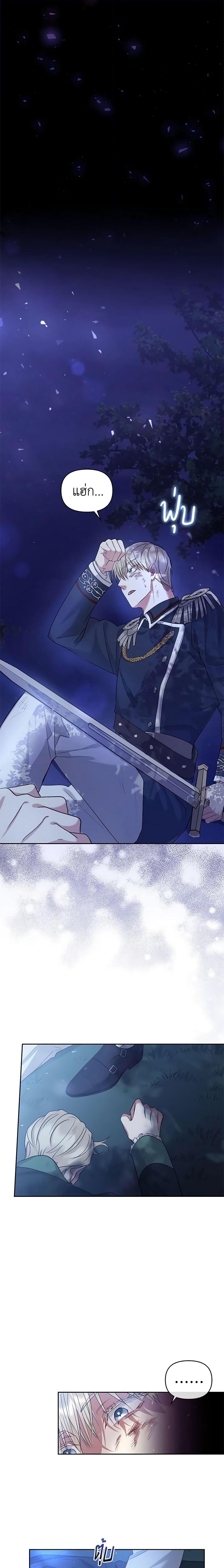 Manga-lc-com อ่านมังงะ อ่านการ์ตูน ออนไลน์ ฟรี I’m A Villainess, But I Picked Up the Male Lead ตอนที่ 1 2 3 4 5 6 7 8 9 10 11 12 13 14 ฟรี ไม่มีโฆษณา Manga-lc - อ่าน มังงะ อ่าน การ์ตูน ออนไลน์ อ่านมังงะ ฟรี