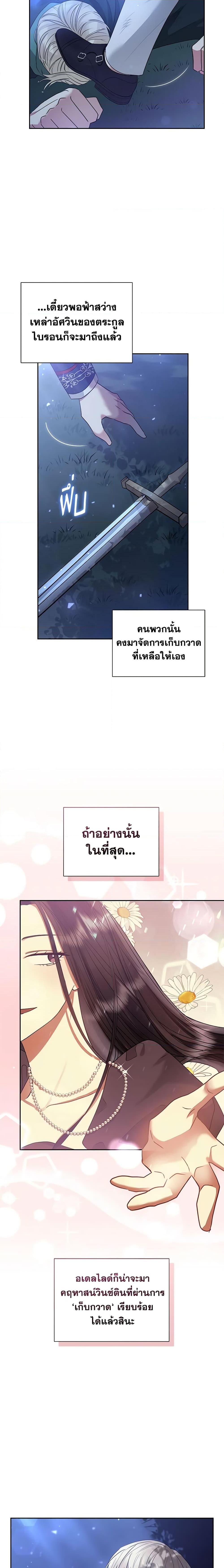 Manga-lc-com อ่านมังงะ อ่านการ์ตูน ออนไลน์ ฟรี I’m A Villainess, But I Picked Up the Male Lead ตอนที่ 1 2 3 4 5 6 7 8 9 10 11 12 13 14 ฟรี ไม่มีโฆษณา Manga-lc - อ่าน มังงะ อ่าน การ์ตูน ออนไลน์ อ่านมังงะ ฟรี