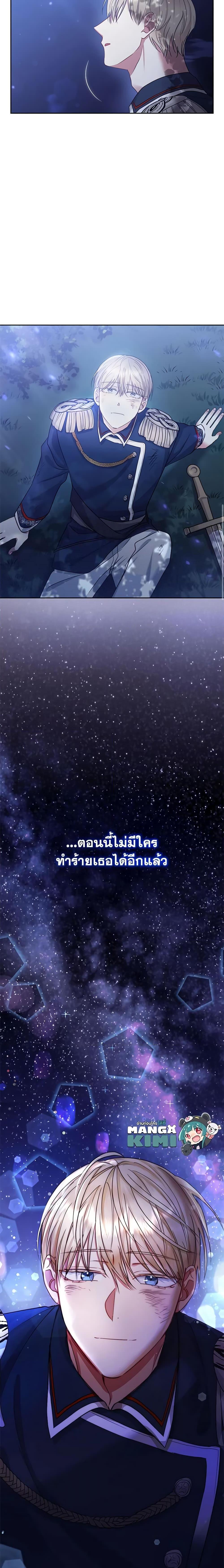 Manga-lc-com อ่านมังงะ อ่านการ์ตูน ออนไลน์ ฟรี I’m A Villainess, But I Picked Up the Male Lead ตอนที่ 1 2 3 4 5 6 7 8 9 10 11 12 13 14 ฟรี ไม่มีโฆษณา Manga-lc - อ่าน มังงะ อ่าน การ์ตูน ออนไลน์ อ่านมังงะ ฟรี