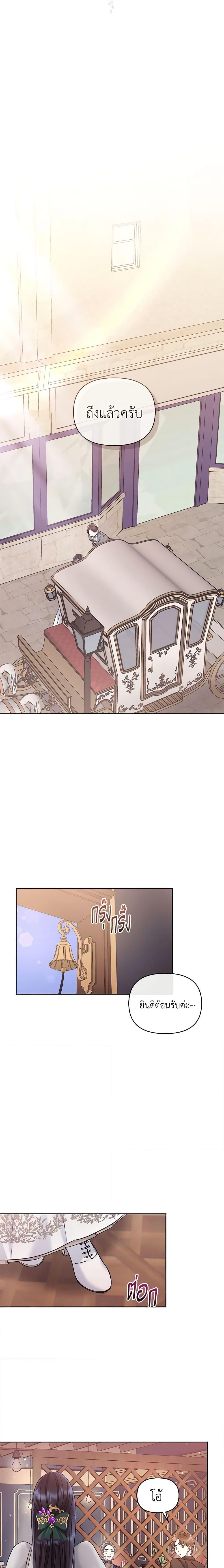 Manga-lc-com อ่านมังงะ อ่านการ์ตูน ออนไลน์ ฟรี I’m A Villainess, But I Picked Up the Male Lead ตอนที่ 1 2 3 4 5 6 7 8 9 10 11 12 13 14 ฟรี ไม่มีโฆษณา Manga-lc - อ่าน มังงะ อ่าน การ์ตูน ออนไลน์ อ่านมังงะ ฟรี