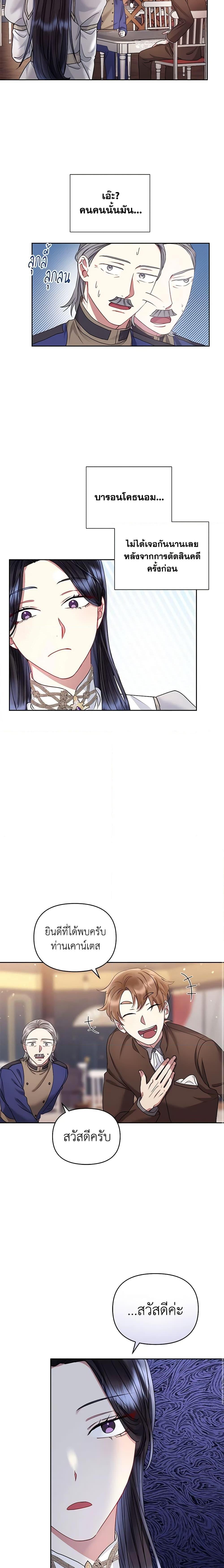 Manga-lc-com อ่านมังงะ อ่านการ์ตูน ออนไลน์ ฟรี I’m A Villainess, But I Picked Up the Male Lead ตอนที่ 1 2 3 4 5 6 7 8 9 10 11 12 13 14 ฟรี ไม่มีโฆษณา Manga-lc - อ่าน มังงะ อ่าน การ์ตูน ออนไลน์ อ่านมังงะ ฟรี