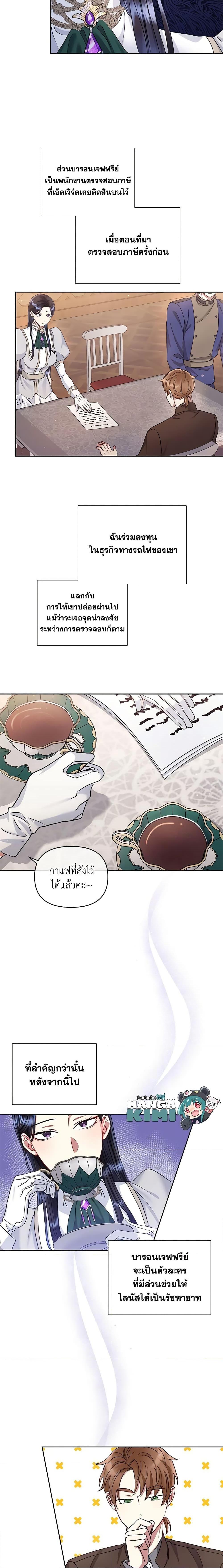 Manga-lc-com อ่านมังงะ อ่านการ์ตูน ออนไลน์ ฟรี I’m A Villainess, But I Picked Up the Male Lead ตอนที่ 1 2 3 4 5 6 7 8 9 10 11 12 13 14 ฟรี ไม่มีโฆษณา Manga-lc - อ่าน มังงะ อ่าน การ์ตูน ออนไลน์ อ่านมังงะ ฟรี