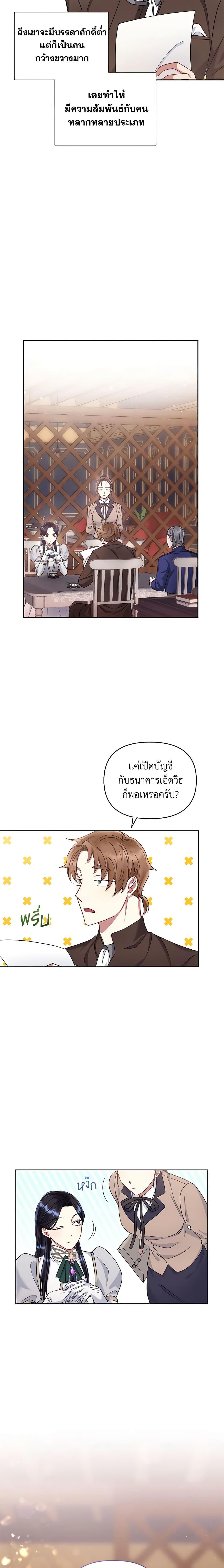 Manga-lc-com อ่านมังงะ อ่านการ์ตูน ออนไลน์ ฟรี I’m A Villainess, But I Picked Up the Male Lead ตอนที่ 1 2 3 4 5 6 7 8 9 10 11 12 13 14 ฟรี ไม่มีโฆษณา Manga-lc - อ่าน มังงะ อ่าน การ์ตูน ออนไลน์ อ่านมังงะ ฟรี