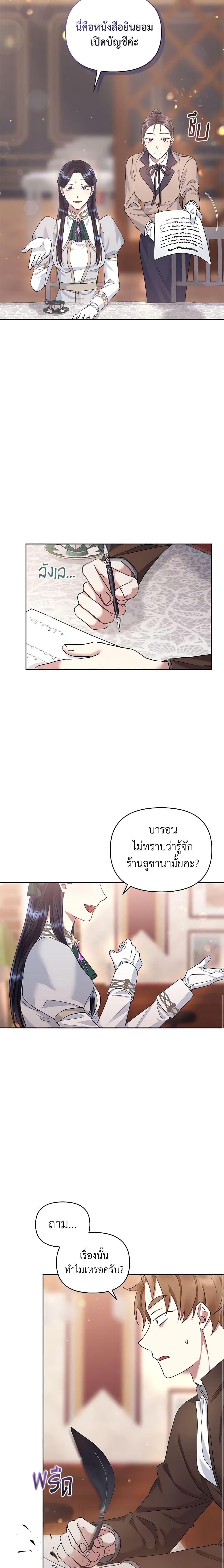 Manga-lc-com อ่านมังงะ อ่านการ์ตูน ออนไลน์ ฟรี I’m A Villainess, But I Picked Up the Male Lead ตอนที่ 1 2 3 4 5 6 7 8 9 10 11 12 13 14 ฟรี ไม่มีโฆษณา Manga-lc - อ่าน มังงะ อ่าน การ์ตูน ออนไลน์ อ่านมังงะ ฟรี