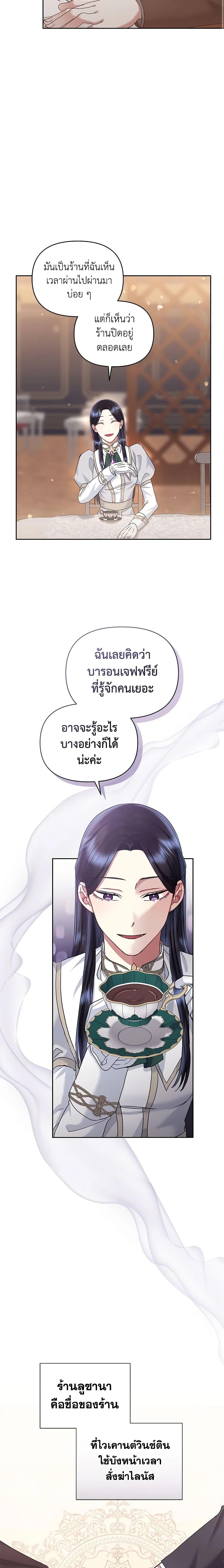 Manga-lc-com อ่านมังงะ อ่านการ์ตูน ออนไลน์ ฟรี I’m A Villainess, But I Picked Up the Male Lead ตอนที่ 1 2 3 4 5 6 7 8 9 10 11 12 13 14 ฟรี ไม่มีโฆษณา Manga-lc - อ่าน มังงะ อ่าน การ์ตูน ออนไลน์ อ่านมังงะ ฟรี
