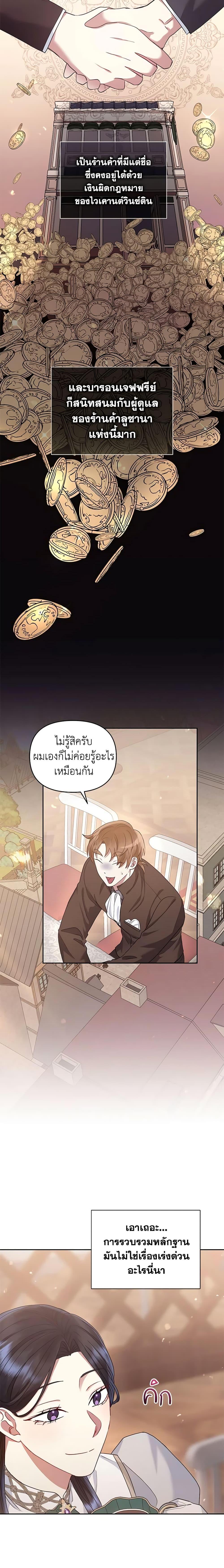 Manga-lc-com อ่านมังงะ อ่านการ์ตูน ออนไลน์ ฟรี I’m A Villainess, But I Picked Up the Male Lead ตอนที่ 1 2 3 4 5 6 7 8 9 10 11 12 13 14 ฟรี ไม่มีโฆษณา Manga-lc - อ่าน มังงะ อ่าน การ์ตูน ออนไลน์ อ่านมังงะ ฟรี