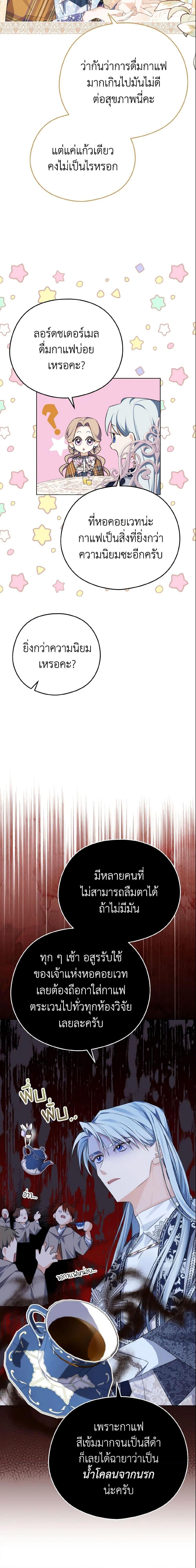 Manga-lc-com อ่านมังงะ อ่านการ์ตูน ออนไลน์ ฟรี My Dear Aster ตอนที่ 1 2 3 4 5 6 7 8 9 10 11 12 13 14 ฟรี ไม่มีโฆษณา Manga-lc - อ่าน มังงะ อ่าน การ์ตูน ออนไลน์ อ่านมังงะ ฟรี