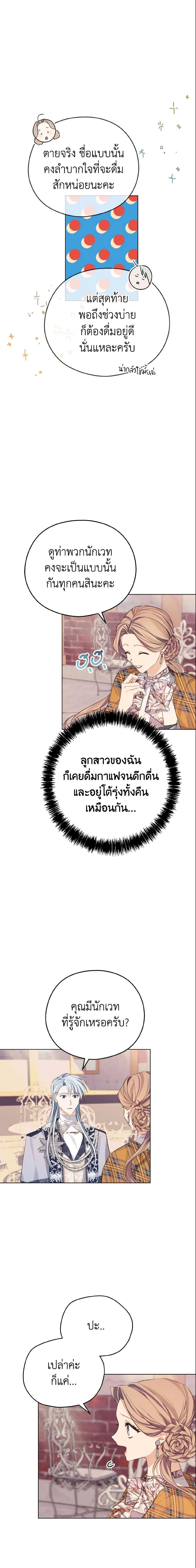 Manga-lc-com อ่านมังงะ อ่านการ์ตูน ออนไลน์ ฟรี My Dear Aster ตอนที่ 1 2 3 4 5 6 7 8 9 10 11 12 13 14 ฟรี ไม่มีโฆษณา Manga-lc - อ่าน มังงะ อ่าน การ์ตูน ออนไลน์ อ่านมังงะ ฟรี