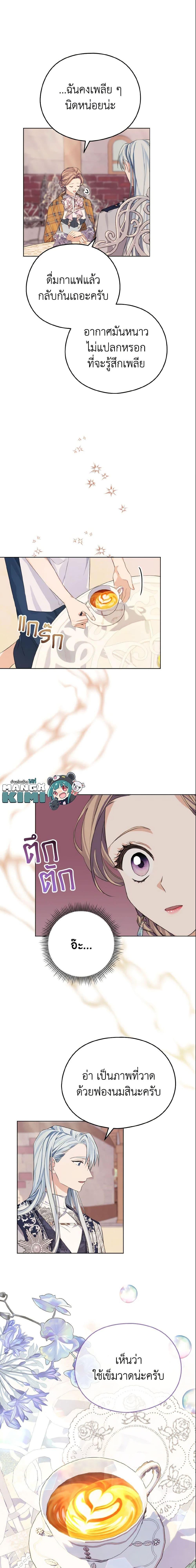 Manga-lc-com อ่านมังงะ อ่านการ์ตูน ออนไลน์ ฟรี My Dear Aster ตอนที่ 1 2 3 4 5 6 7 8 9 10 11 12 13 14 ฟรี ไม่มีโฆษณา Manga-lc - อ่าน มังงะ อ่าน การ์ตูน ออนไลน์ อ่านมังงะ ฟรี