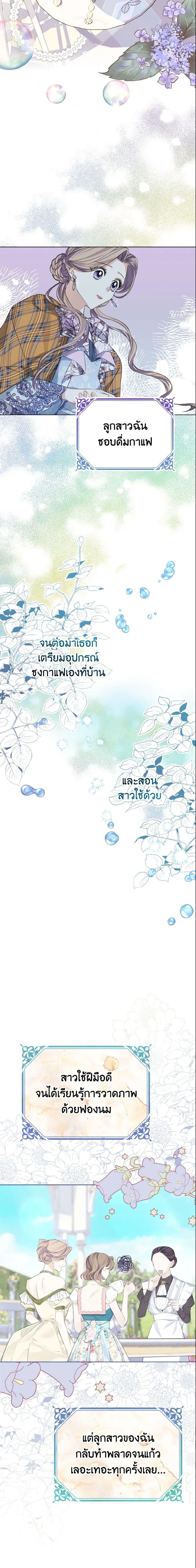 Manga-lc-com อ่านมังงะ อ่านการ์ตูน ออนไลน์ ฟรี My Dear Aster ตอนที่ 1 2 3 4 5 6 7 8 9 10 11 12 13 14 ฟรี ไม่มีโฆษณา Manga-lc - อ่าน มังงะ อ่าน การ์ตูน ออนไลน์ อ่านมังงะ ฟรี