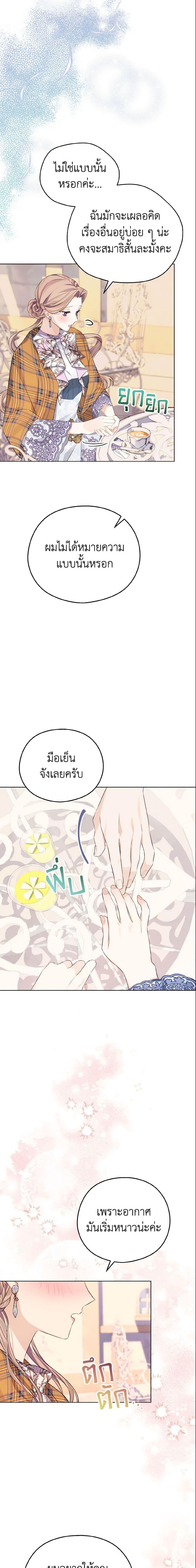 Manga-lc-com อ่านมังงะ อ่านการ์ตูน ออนไลน์ ฟรี My Dear Aster ตอนที่ 1 2 3 4 5 6 7 8 9 10 11 12 13 14 ฟรี ไม่มีโฆษณา Manga-lc - อ่าน มังงะ อ่าน การ์ตูน ออนไลน์ อ่านมังงะ ฟรี