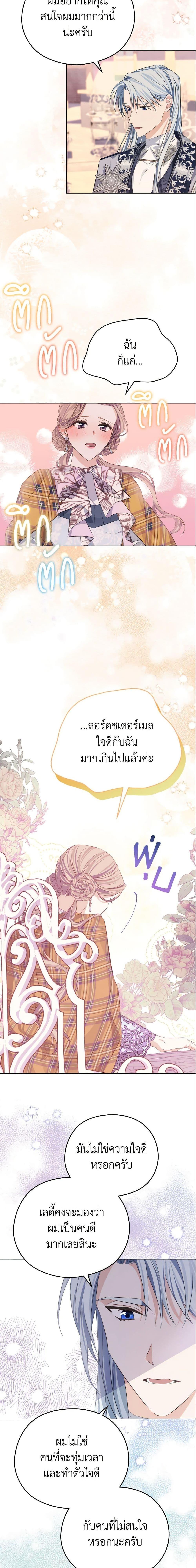 Manga-lc-com อ่านมังงะ อ่านการ์ตูน ออนไลน์ ฟรี My Dear Aster ตอนที่ 1 2 3 4 5 6 7 8 9 10 11 12 13 14 ฟรี ไม่มีโฆษณา Manga-lc - อ่าน มังงะ อ่าน การ์ตูน ออนไลน์ อ่านมังงะ ฟรี