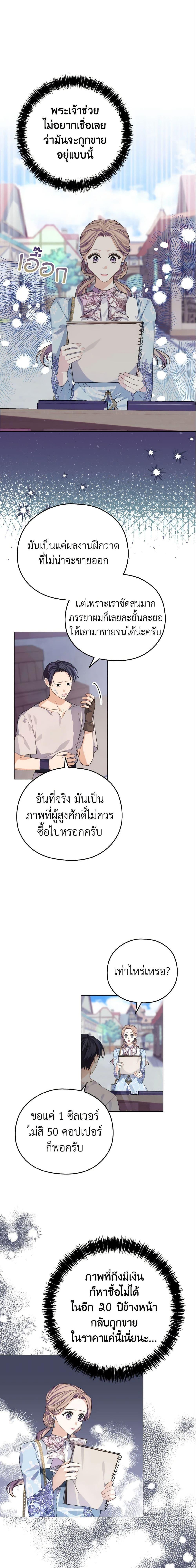 Manga-lc-com อ่านมังงะ อ่านการ์ตูน ออนไลน์ ฟรี My Dear Aster ตอนที่ 1 2 3 4 5 6 7 8 9 10 11 12 13 14 ฟรี ไม่มีโฆษณา Manga-lc - อ่าน มังงะ อ่าน การ์ตูน ออนไลน์ อ่านมังงะ ฟรี