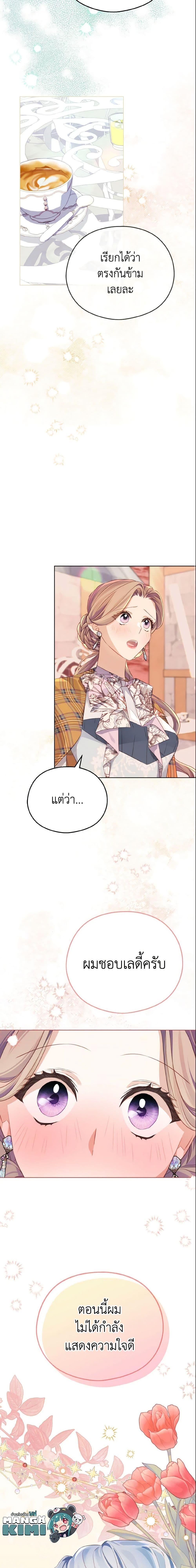 Manga-lc-com อ่านมังงะ อ่านการ์ตูน ออนไลน์ ฟรี My Dear Aster ตอนที่ 1 2 3 4 5 6 7 8 9 10 11 12 13 14 ฟรี ไม่มีโฆษณา Manga-lc - อ่าน มังงะ อ่าน การ์ตูน ออนไลน์ อ่านมังงะ ฟรี