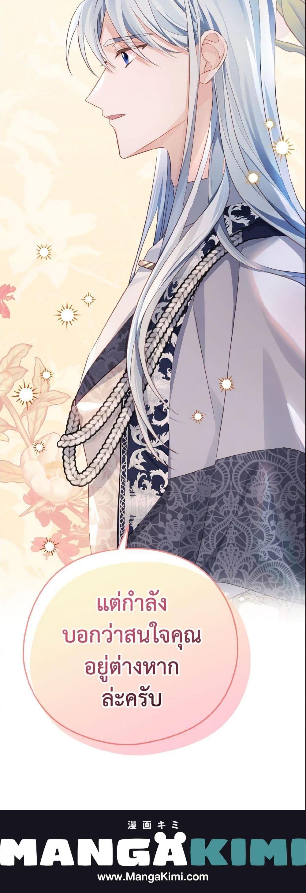 Manga-lc-com อ่านมังงะ อ่านการ์ตูน ออนไลน์ ฟรี My Dear Aster ตอนที่ 1 2 3 4 5 6 7 8 9 10 11 12 13 14 ฟรี ไม่มีโฆษณา Manga-lc - อ่าน มังงะ อ่าน การ์ตูน ออนไลน์ อ่านมังงะ ฟรี