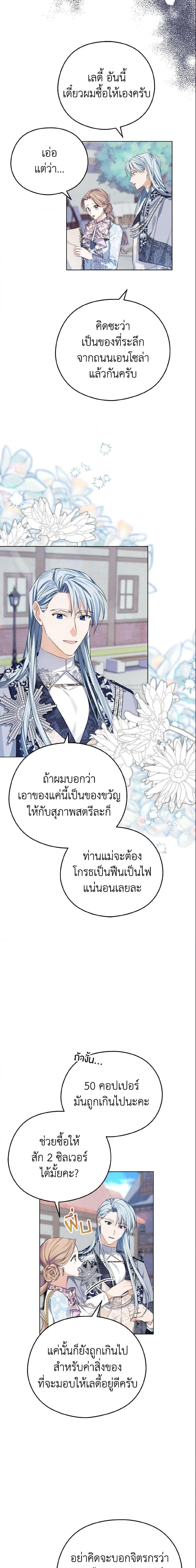 Manga-lc-com อ่านมังงะ อ่านการ์ตูน ออนไลน์ ฟรี My Dear Aster ตอนที่ 1 2 3 4 5 6 7 8 9 10 11 12 13 14 ฟรี ไม่มีโฆษณา Manga-lc - อ่าน มังงะ อ่าน การ์ตูน ออนไลน์ อ่านมังงะ ฟรี