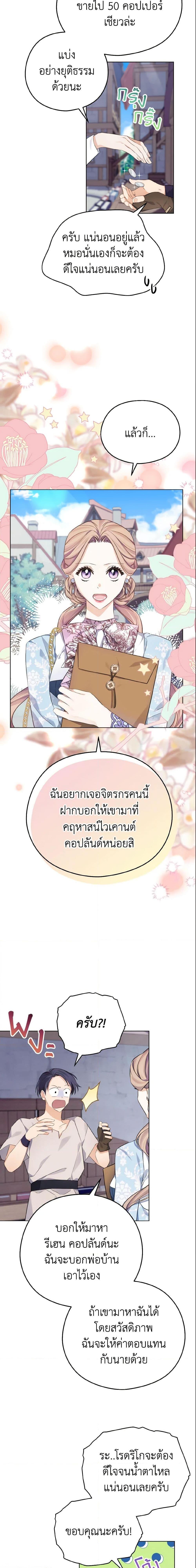 Manga-lc-com อ่านมังงะ อ่านการ์ตูน ออนไลน์ ฟรี My Dear Aster ตอนที่ 1 2 3 4 5 6 7 8 9 10 11 12 13 14 ฟรี ไม่มีโฆษณา Manga-lc - อ่าน มังงะ อ่าน การ์ตูน ออนไลน์ อ่านมังงะ ฟรี