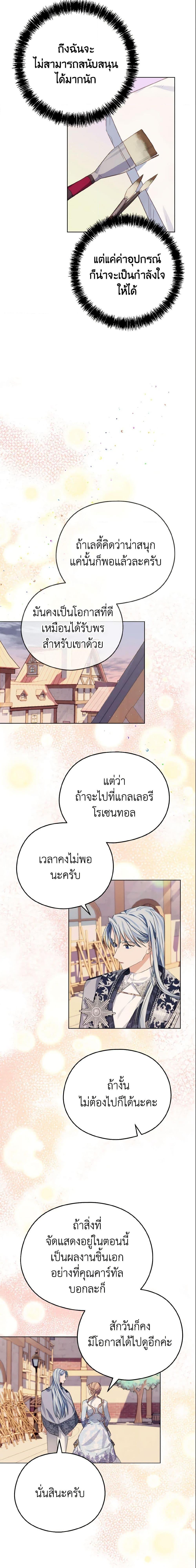 Manga-lc-com อ่านมังงะ อ่านการ์ตูน ออนไลน์ ฟรี My Dear Aster ตอนที่ 1 2 3 4 5 6 7 8 9 10 11 12 13 14 ฟรี ไม่มีโฆษณา Manga-lc - อ่าน มังงะ อ่าน การ์ตูน ออนไลน์ อ่านมังงะ ฟรี