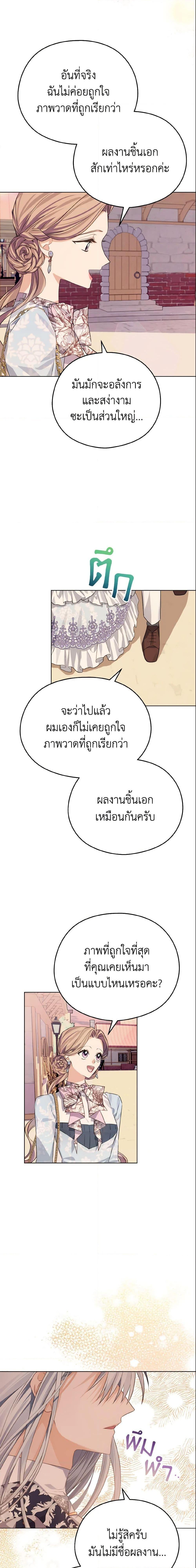 Manga-lc-com อ่านมังงะ อ่านการ์ตูน ออนไลน์ ฟรี My Dear Aster ตอนที่ 1 2 3 4 5 6 7 8 9 10 11 12 13 14 ฟรี ไม่มีโฆษณา Manga-lc - อ่าน มังงะ อ่าน การ์ตูน ออนไลน์ อ่านมังงะ ฟรี