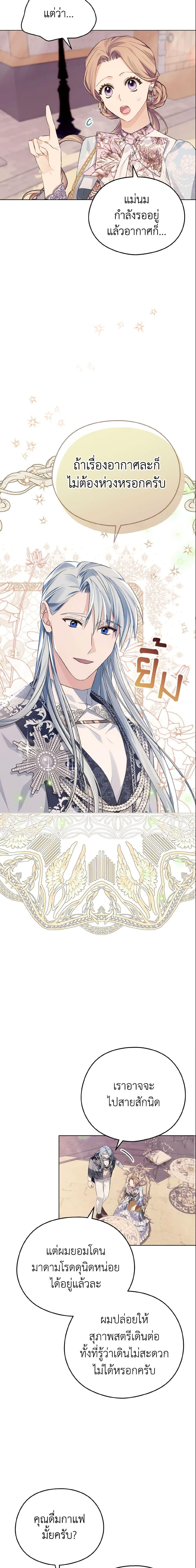 Manga-lc-com อ่านมังงะ อ่านการ์ตูน ออนไลน์ ฟรี My Dear Aster ตอนที่ 1 2 3 4 5 6 7 8 9 10 11 12 13 14 ฟรี ไม่มีโฆษณา Manga-lc - อ่าน มังงะ อ่าน การ์ตูน ออนไลน์ อ่านมังงะ ฟรี