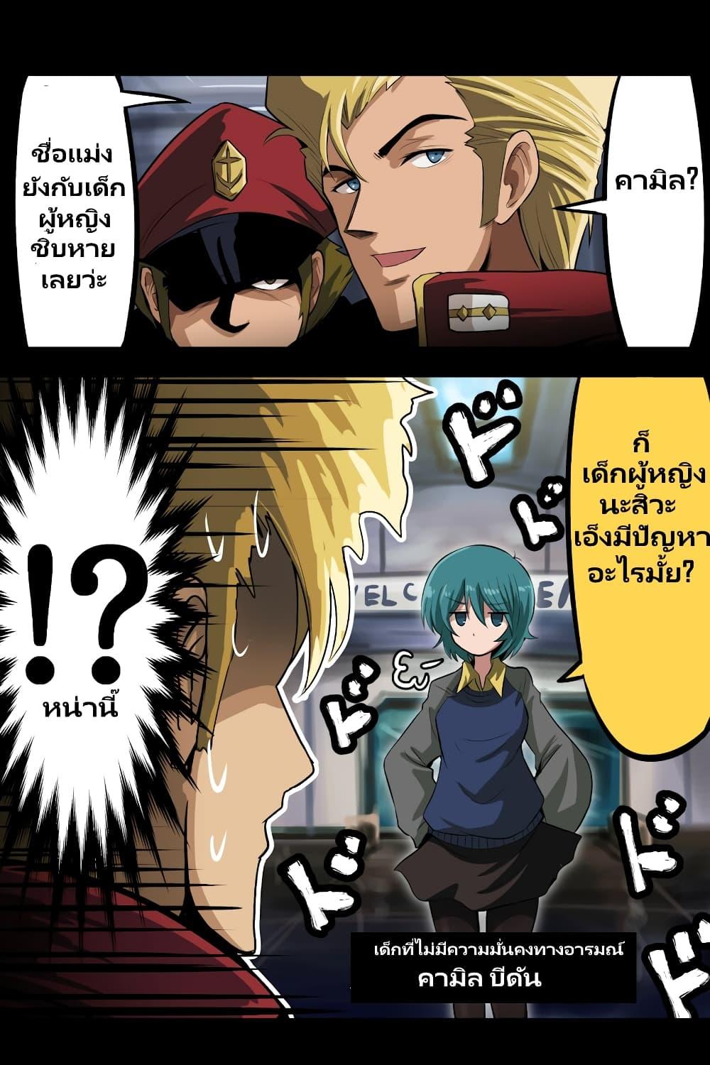 Manga-lc-com อ่านมังงะ อ่านการ์ตูน ออนไลน์ ฟรี Fuji Takanasu’s Gundam Book ตอนที่ 1 2 3 4 5 6 7 8 9 10 11 12 13 14 ฟรี ไม่มีโฆษณา Manga-lc - อ่าน มังงะ อ่าน การ์ตูน ออนไลน์ อ่านมังงะ ฟรี