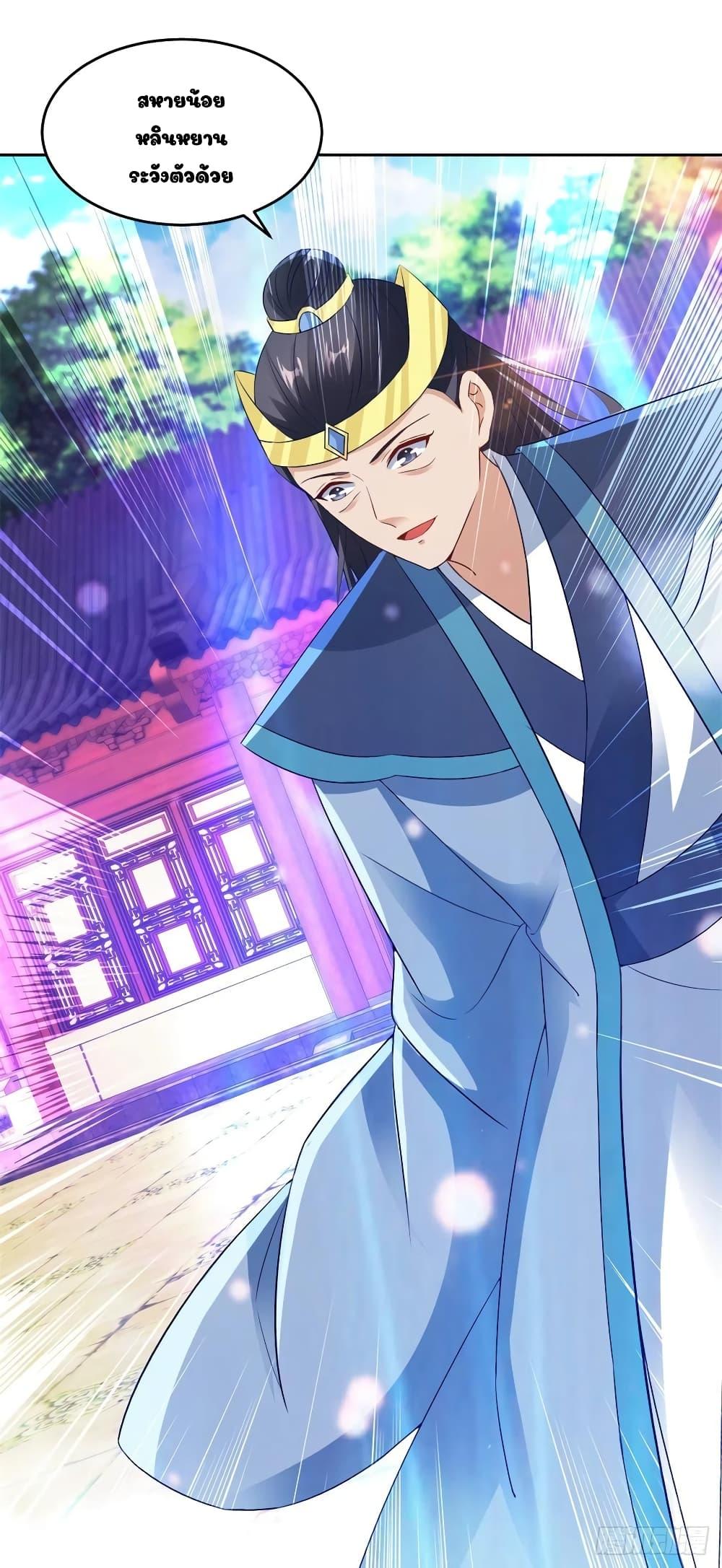 Manga-lc-com อ่านมังงะ อ่านการ์ตูน ออนไลน์ ฟรี Divine Soul Emperor ตอนที่ 1 2 3 4 5 6 7 8 9 10 11 12 13 14 ฟรี ไม่มีโฆษณา Manga-lc - อ่าน มังงะ อ่าน การ์ตูน ออนไลน์ อ่านมังงะ ฟรี