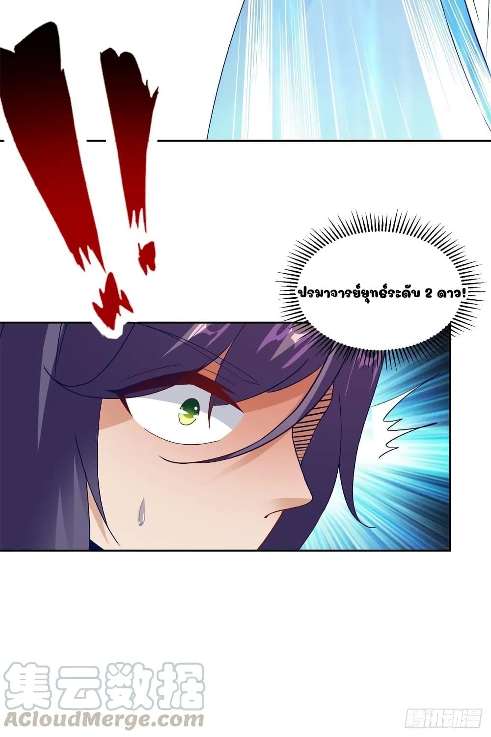 Manga-lc-com อ่านมังงะ อ่านการ์ตูน ออนไลน์ ฟรี Divine Soul Emperor ตอนที่ 1 2 3 4 5 6 7 8 9 10 11 12 13 14 ฟรี ไม่มีโฆษณา Manga-lc - อ่าน มังงะ อ่าน การ์ตูน ออนไลน์ อ่านมังงะ ฟรี